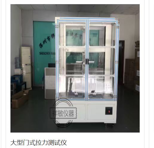 双柱万能力学试验机  微型台面弯曲测试试验机