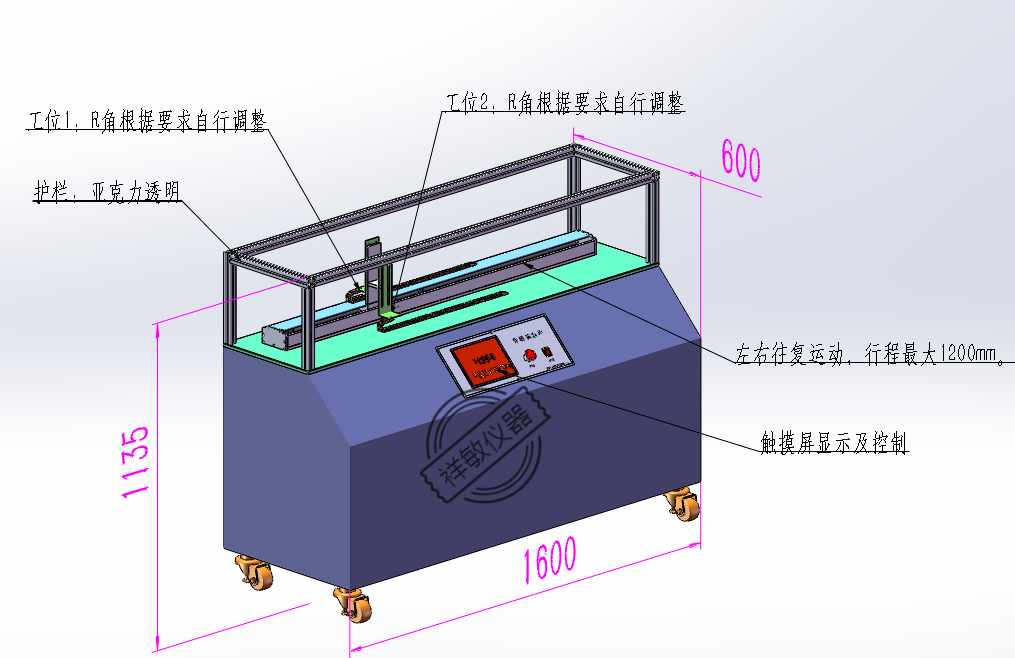 拖链弯曲试验机夹具8.png